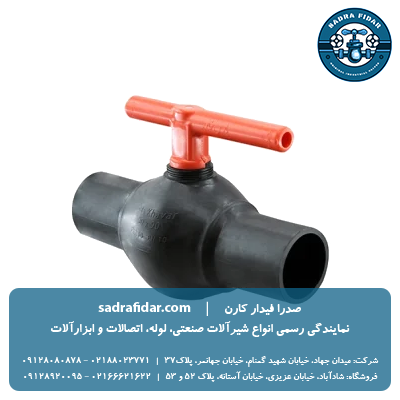 قیمت شیر توپی پلی اتیلن دو سر جوشی پارس خاور