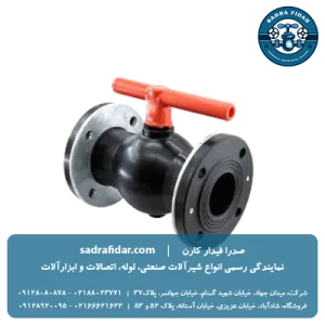 خرید و قیمت شیر توپی دو سر فلنج پارس خاور از صدرا فیدار