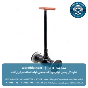 عکس شیر توپی دو سر فلنج بلند پارس خاور