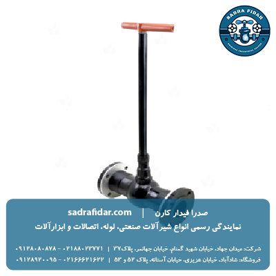 عکس شیر توپی دو سر فلنج بلند پارس خاور