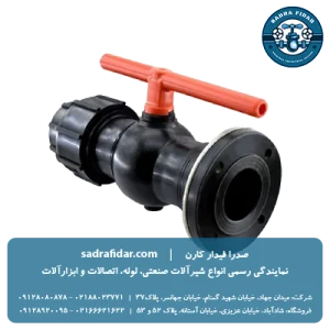 خرید و قیمت شیر توپی پلی اتیلن یکسر رابط و یکسر فلنج پارس خاور در صدرا فیدار