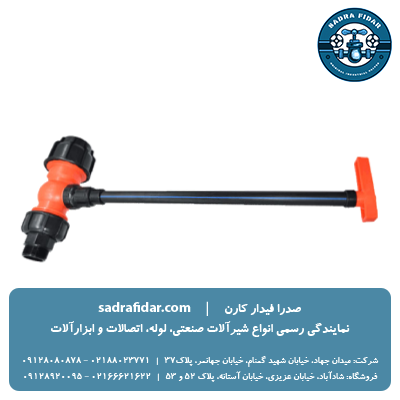 عکس بال ولو یکسر رابط و یکسر دنده بیرون مهره ماسوره دار بلند پارس خاور