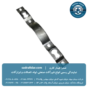 خرید صفحه دیواری قوسدار 250 میلیمتر سوپرپایپ از نماینده رسمی