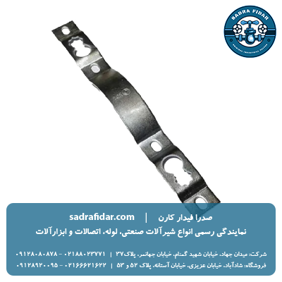 خرید صفحه دیواری قوسدار 250 میلیمتر سوپرپایپ از نماینده رسمی