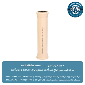 لیست قیمت لوله دو سر سوکت سایلنت 10 پلی ران