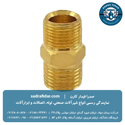 خرید و قیمت مغزی بلند سوپرپایپ از صدرا فیدار کارن
