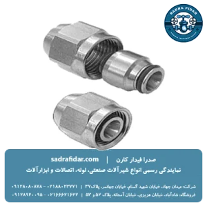لیست قیمت مهره ماسوره سوپرپایپ در نمایندگی