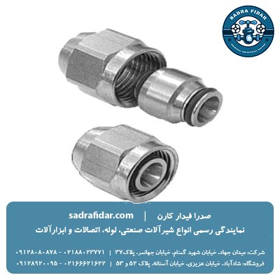 لیست قیمت مهره ماسوره سوپرپایپ در نمایندگی