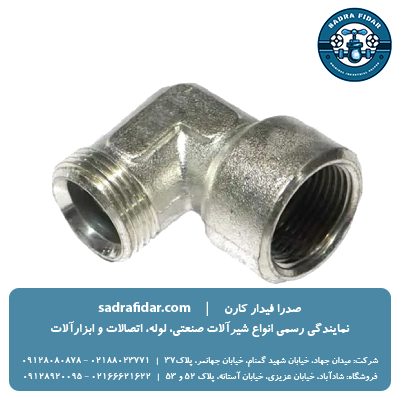 خرید و قیمت چپقی سوپرپایپ در نمایندگی تهران