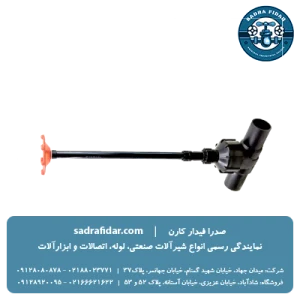 گیت ولو دو سر جوشی بلند پارس خاور