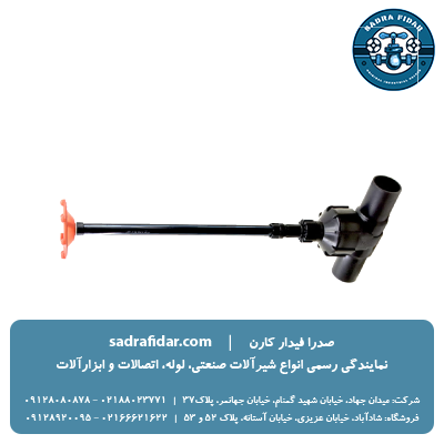 گیت ولو دو سر جوشی بلند پارس خاور