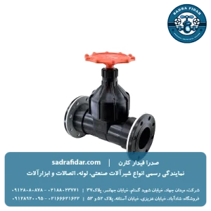 خرید گیت ولو دو سر فلنج پارس خاور از نمایندگی