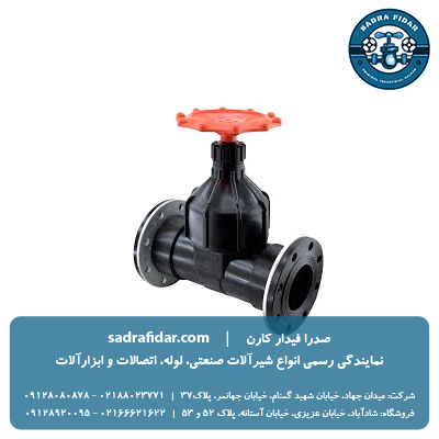 خرید گیت ولو دو سر فلنج پارس خاور از نمایندگی
