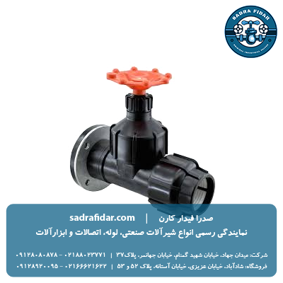 خرید و قیمت گیت ولو یکسر رابط و یکسر فلنج پارس خاور