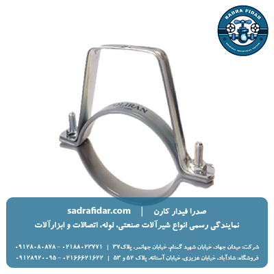 خرید اینترنتی بست روکش دار سقفی قابل تنظیم پلی ران از نمایندگی