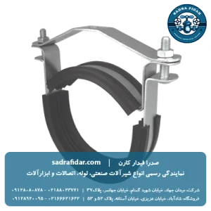 خرید بست پایدار سقفی قابل تنظیم پلیران از صدرا فیدار کارن