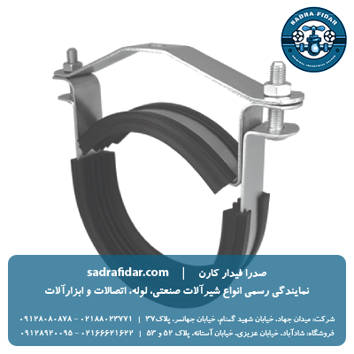 خرید بست پایدار سقفی قابل تنظیم پلیران از صدرا فیدار کارن