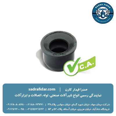 خرید عمده بوگیر پوش فیت سایلنت پلی ران