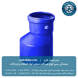 خرید و قیمت تبدیل پوش فیت جنرال سایلنت پلی ران در نمایندگی