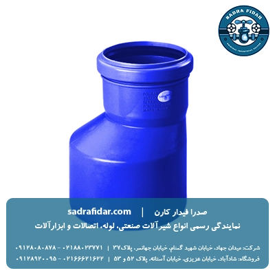 خرید و قیمت تبدیل پوش فیت جنرال سایلنت پلی ران در نمایندگی