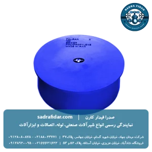 خرید و قیمت درپوش تست پوشفیت جنرال سایلنت پلیران در نمایندگی تهران