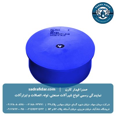 خرید و قیمت درپوش تست پوشفیت جنرال سایلنت پلیران در نمایندگی تهران