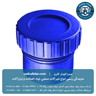 خرید و قیمت دریچه بازدید پوش فیت جنرال سایلنت پلی ران