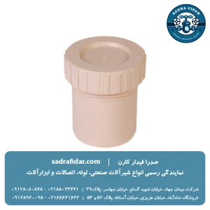 لیست قیمت دریچه بازدید پوش فیت سایلنت پلی ران در نمایندگی