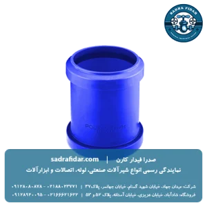 رابط پوش فیت جنرال سایلنت پلی ران