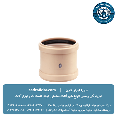 رابط پوش فیت سایلنت پلی ران