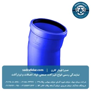 زانو 15 درجه پوش فیت جنرال سایلنت پلیران
