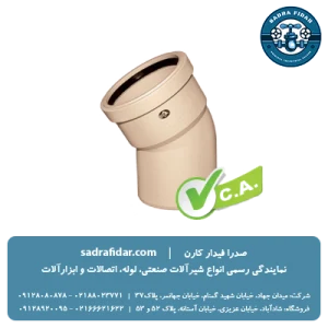 خرید زانو 30 درجه پوش فیت سایلنت پلی ران سایز 110