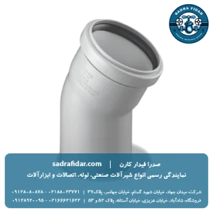خرید و قیمت زانو 30 درجه پوش فیت پروتکت پلی ران از صدرا فیدار نماینده رسمی پلی ران در تهران