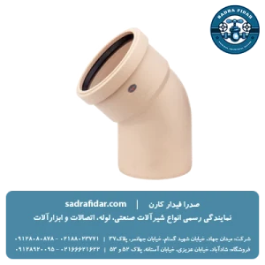 لیست قیمت زانو 45 درجه پوش فیت سایلنت پلی ران