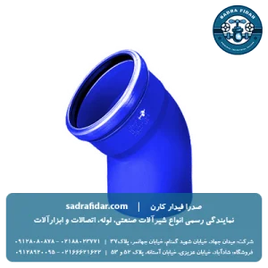 خرید و قیمت زانو 45 درجه پوش فیت جنرال سایلنت پلی ران