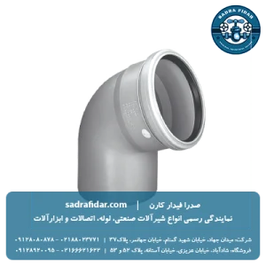 لیست قیمت زانو 45 درجه پوش فیت پروتکت پلی ران