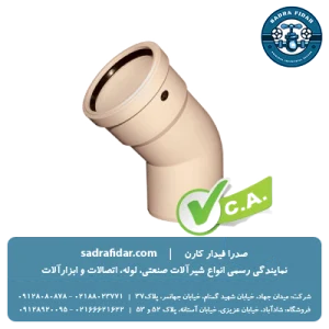 خرید و قیمت زانو بست خور 45 درجه پوش فیت سایلنت پلی ران در نمایندگی