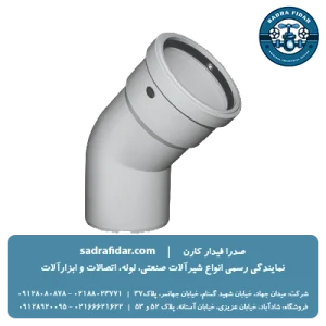 لیست قیمت زانو بست خور 45 درجه پوش فیت پروتکت پلی ران