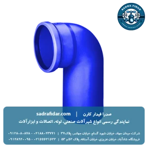 زانو بلند 87 درجه پوش فیت جنرال سایلنت پلی ران