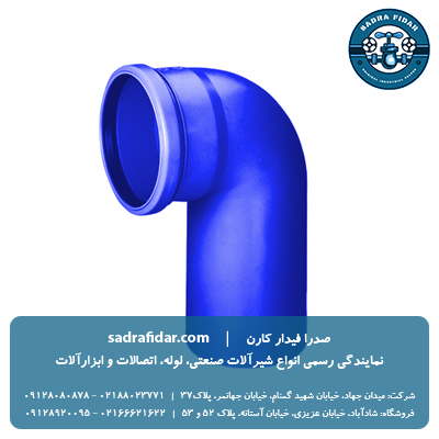 زانو بلند 87 درجه پوش فیت جنرال سایلنت پلی ران