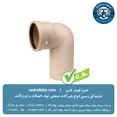 لیست قیمت زانو بلند 87 درجه پوش فیت سایلنت پلی ران در صدرافیدارکارن