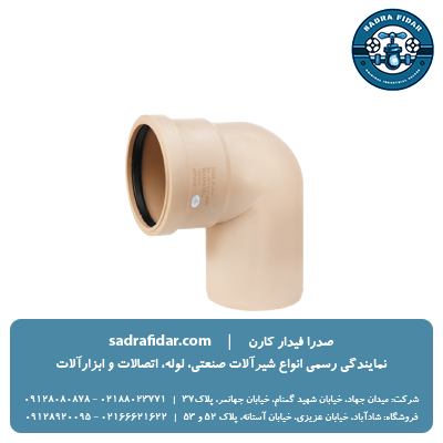 لیست قیمت زانو کوتاه 87 درجه پوش فیت سایلنت پلی ران امروز