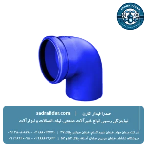 خرید و قیمت زانو کوتاه 87 درجه پوش فیت جنرال سایلنت پلی ران