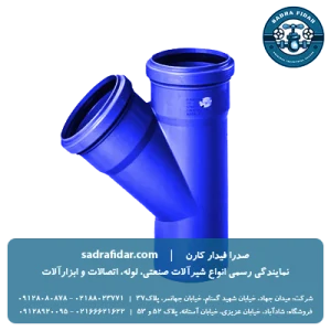 خرید عمده سه راه 45 درجه پوش فیت جنرال سایلنت پلی ران با بهترین قیمت