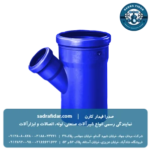 سه راه تبدیل 45 درجه پوش فیت جنرال سایلنت پلی ران