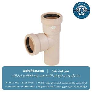 لیست قیمت سه راه 87 درجه پوش فیت سایلنت پلی ران
