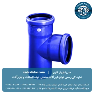 لیست قیمت سه راه 87 درجه پوش فیت جنرال سایلنت پلی ران