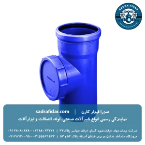 سه راه بازدید 90 درجه پوش فیت جنرال سایلنت پلی ران
