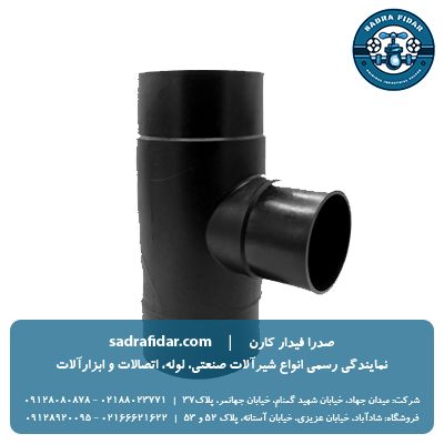 خرید و قیمت سه راه تبدیل فشار قوی 10 بار پلی ران از نمایندگی