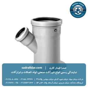 سه راه تبدیل 45 درجه پوش فیت پروتکت سایلنت